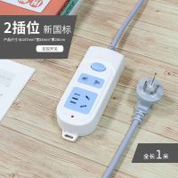 约0.99米+2孔+总开关(612) 加配2个排插固定贴+螺丝刀+公牛袋子 插座带线插排插座板多功能多孔多位排插家用插板