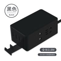 普通款0.8米 黑色 智能家用魔方多功能接线板插排带USB无线充电插座多孔插头拖线板