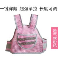 透气款 粉色 电动摩托车儿童安全带骑电瓶车婴儿宝宝防摔小孩背带后座保护绑带
