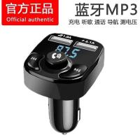 简单款[支持优盘] 车载MP3单机 车载MP3播放器汽车蓝牙接收器免提手机导航通话双usb快充汽车用品