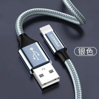 苹果1.2米铝合金(银色) 单条装 iPhone铝合金数据线6s苹果7plus11手机XS快充XXRiPad防过充线