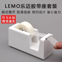 乐迈胶带座套装 小米有品乐迈桌面计算器简约办公电池光能12位数宽屏自动关计算机