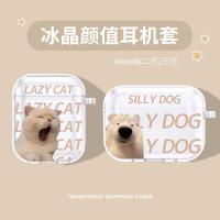挂饰定制 猫咪airpods保护壳airpodpro三代苹果耳机保护套airpods耳机套2代