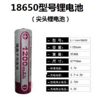 尖头1200mah锂电池1节 手持喊话器宣传喇叭专用原装平头可充电锂电池18650锂电池