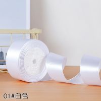白色 1# 4厘米宽缎带玫瑰花材料彩条手工diy丝带包装带节庆装饰带绸带织带