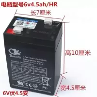 6v4.5ah 6V4.5AH童车蓄电池儿童车电动瓢虫摩托车6伏电瓶电子秤台称电池