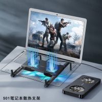 黑色[双扇叶+氛围灯+折叠收纳] 平板游戏本散热器风扇底座静音手提笔记本电脑散热架15.6寸增高架