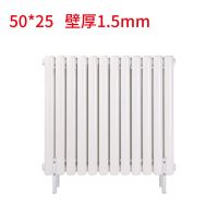 5025-壁厚1.5质保3年 偏远地区加运费 暖气片家用取暖散热器散热片集体供暖加厚钢制双水道自采暖壁挂炉