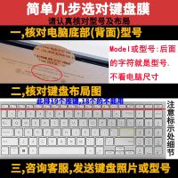硅胶透明 华硕V5050E键盘膜15.6寸笔记本电脑键盘保护膜防尘套贴垫子套