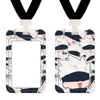 1号卡套 单卡套 咒术回战五条悟虎杖学生卡套校园饭卡挂绳挂脖工作厂牌证件套胸牌