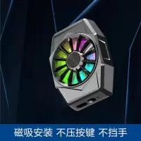 磁吸款-黑[风冷]充电款+强效散热 [平板通用]标配 平板散热器背夹ipad吃鸡打游戏降温神器半导体制冷水冷小风扇磁吸