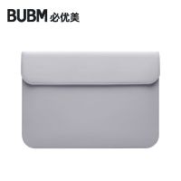 高级灰 12 寸 笔记本电脑内胆包14寸13.3适用联想华为苹果macbook15.6轻薄