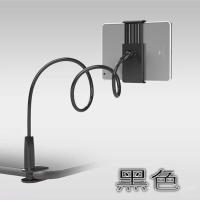 简易70cm黑[4-9.7寸用] 懒人手机支架床上平板支架床头看电视ipad平板电脑桌面通用手机架