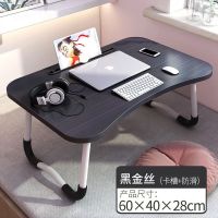 弧形防滑卡槽黑金丝 55*32*25 厂家四档可调节床上升降桌折叠笔记本电脑桌书桌宿舍懒人桌小桌子