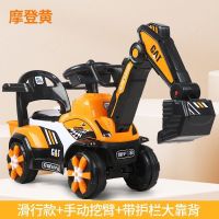 橙色滑行款+音乐灯光+加大护栏+赠品 儿童挖掘机工程车男孩玩具车可坐人超大号可坐可骑挖土机电动挖机