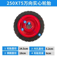 2.50*75万向实心轮胎1个 300/400-8/10/12实心轮胎电动三轮车 手推车免充气10寸橡胶轮胎