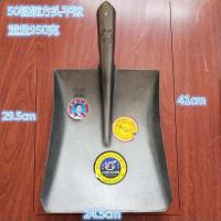 方头平锹 加厚大铁锹锰钢淬火尖头方平头铁锨农用挖土种花钢锹户外铲子泥锹