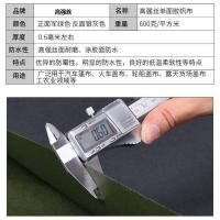 加厚耐魔王防水防冻帆布 2*1.5米成品19*1.4米 加厚耐磨防雨布防水布户外篷布防水帆布遮雨布防水防晒遮阳雨棚布