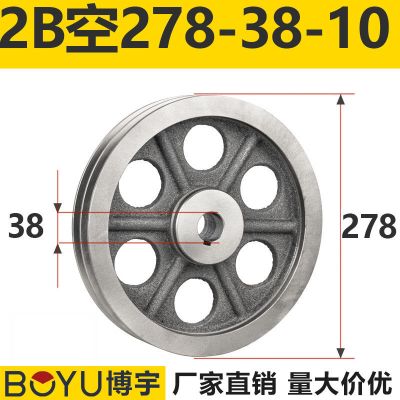 1A空90 -14-4内径14键4 皮带盘a型单槽铸铁90--300柴油机微耕机发电机马达电机三角皮带轮