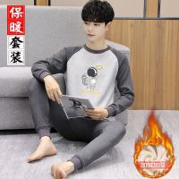 Y3001灰色 保暖套装 M 80-100斤 保暖内衣男可外穿加厚加绒秋衣秋裤套装时尚男装青年学生冬季防寒