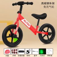 12寸升级红发泡轮+豪华礼包(新款) 平衡车儿童无脚踏自行车2-3-6岁宝宝溜溜车滑行学步车扭扭车双轮