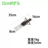 加厚小号铲头34*8cm 挖树锹锰钢加厚挖树铲子农用铁锹洛阳铲园林工具户外挖土挖沟神器
