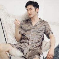 驼色英文[双短] L 建议100-130斤 冰丝睡衣男士秋季长袖仿真丝绸薄款中老年家居服高档爸爸夏套宽松