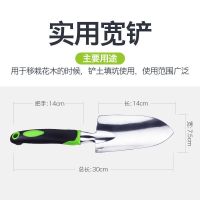 果绿铝合金宽铲 铝合金花铲园艺工具三件套种花工具套装种植养花种菜盆栽铲子套件