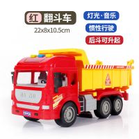 翻斗车(大号)带声光 宝宝挖土机可喷水带音乐挖挖机挖掘机玩具惯性工程车儿童玩具模型