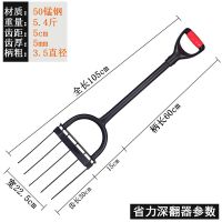 新型翻土器 户外开荒工具翻土神器深翻器耙子农用人工翻地松土挖土翻地叉锄头