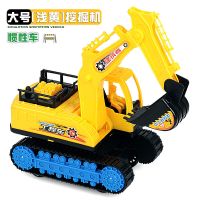 大号[浅黄]挖掘机 大号挖掘机玩具宝宝挖土机挖挖机钩机惯性工程车儿童玩具车模型