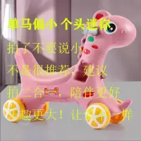 升级款单滑行粉色无音乐售后 儿童摇摇马可摇可滑婴儿溜溜车1-2-3-4-5岁宝宝摇摇车多用木马