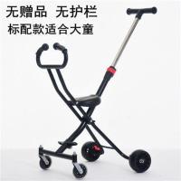 裸车无护栏无礼品适合3到6岁 遛娃神器带娃四轮遛娃神器婴儿手推儿童三轮车1-3-5轻便折叠