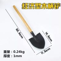 经济型木柄铲 加长铁锹铁铲长柄铲子钢铲挖土种菜种花翻土园林园艺工具农具铁锨