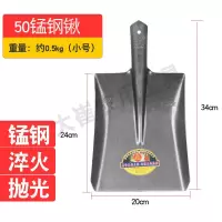 锰钢淬火小平锹 单锹头 尖锹平锹加厚铁掀全钢种菜挖土神器铲子取土种地农泥锹园艺工具