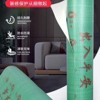 24平方米 装修地面保护膜地板砖瓷砖地砖地膜家装防护膜一次性保护垫加厚