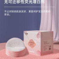 十月结晶防溢乳垫一次性溢乳垫超薄哺乳期秋季产后薄款乳贴100片 十月结晶防溢乳垫一次性溢乳垫超薄哺乳期秋季产后薄款乳贴1