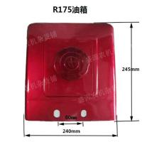 R175尼龙油箱 州常发柴油机尼龙油箱塑料油箱R180/S195/ZS1110/L24L28/1125