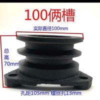 100俩槽105孔距B型 柴油机皮带轮皮带盘B带R175R180柴油机6马力8匹膨化机加大皮带轮