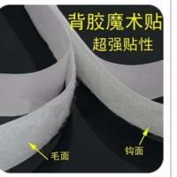 魔术贴1元一米15米价格 家用防蚊纱窗自粘纱门拉链隐形沙窗纱网魔术贴窗帘窗户防虫网自装