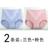 2条装:兰色+粉色 M 建议70-105斤 无痕内裤女高腰收腹小肚子束腰提臀高档石墨烯女士三角内短裤