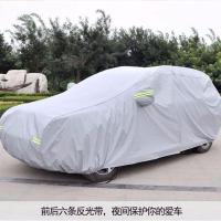 灰色[无赠品]普通款 哈弗H6 长城哈弗H6汽车车衣车罩H2H5H7H4M6越野车套防晒遮阳隔热防雨篷布