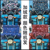 颜色随机发[加绒连体]特价款 电动三轮车挡风被冬季加绒加厚防寒摩托电瓶车挡风罩加大保暖护膝