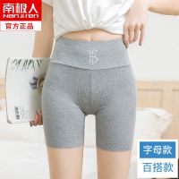 字母款[灰色]单条装 均码 适合[80-120斤] 学生韩版可爱安全裤女夏防走光jk打底内裤收腹外穿保险短裤配裙子