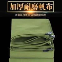 有机硅透气不防雨帆布_随机发个坏的 1米X2米(极货送拉绳) 加厚老帆布防水防晒篷布苫布油布货车汽车防雨布遮阳遮雨耐