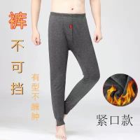 [单条装]深灰色紧口款 小码[90-125斤穿] 男士保暖裤加绒加厚打底裤秋裤男加肥加大保暖裤秋冬棉裤毛裤衬裤