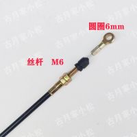 圆圈款 1米 皮长0.8米 三轮车油门拉线时风五征油门线小型装载机铲车鲁工莱工通用型