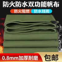 送绳:[1米*2米] 加厚帆布防火阻燃布货车耐磨篷布防雨防水棚布油苫布三防布遮阳布