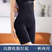 立瘦(黑色1件装) XS/S(建议80-105斤) 收腹内裤女塑形产后束腰提臀高腰瘦紧身衣神器收小肚子强力大码冬