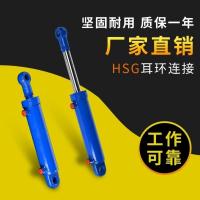 63缸油封 5吨HSG63缸液压双向油缸耳环设备油顶厂家直销小型液压泵站系统